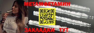 мяу мяу кристалл Краснознаменск