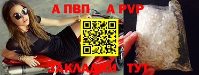 синтетический гашиш Краснокаменск