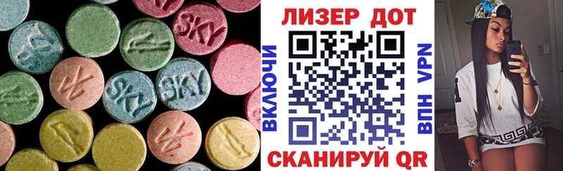 купить закладку  Крымск  LSD-25 экстази ecstasy 