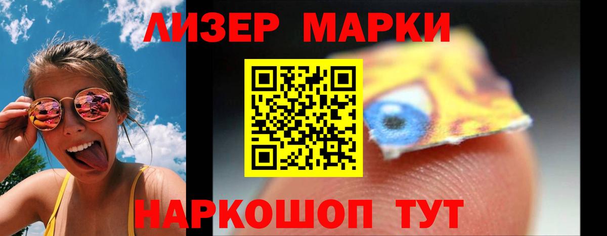 LSD-25 экстази кислота  Лсд 25 экстази ecstasy  Вход с VPN  Крымск 