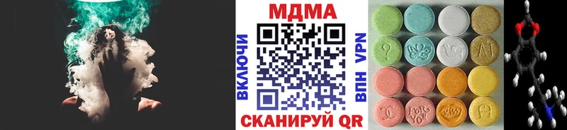 MDMA кристаллы  Крымск 