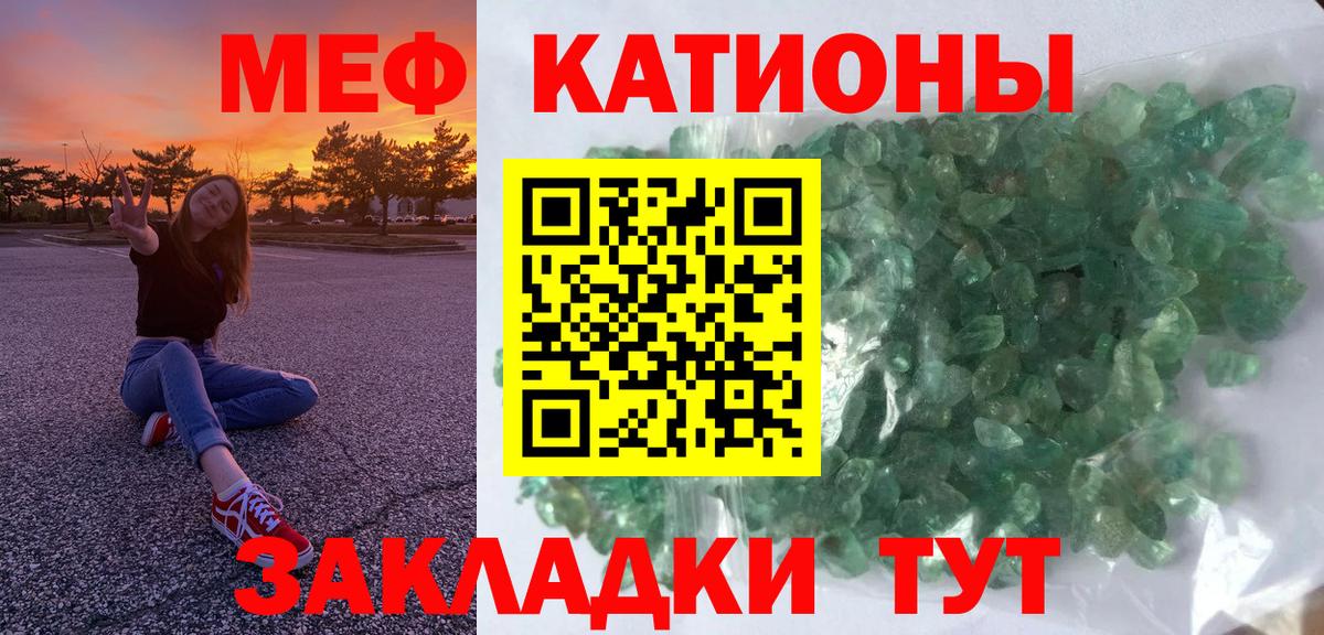 Крымск  Меф мука  Меф  Вход с VPN 