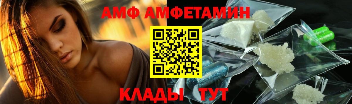 Метамфетамин кристалл Крымск