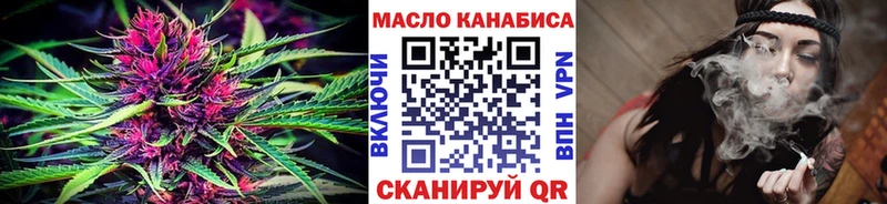 Дистиллят ТГК THC oil  Крымск 