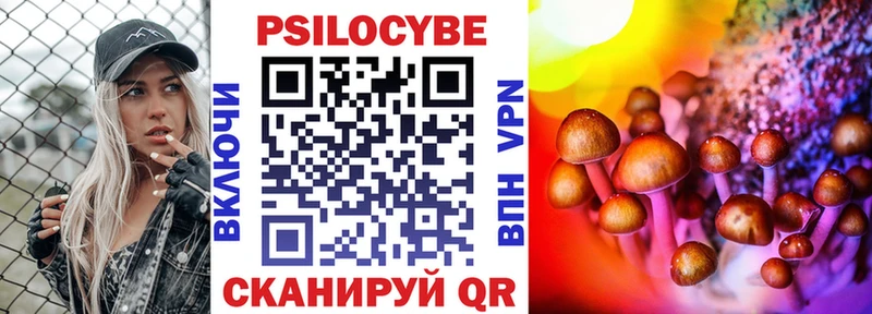 что такое наркотик  даркнет Telegram  Псилоцибиновые грибы Psilocybe  Крымск  blacksprut ССЫЛКА 