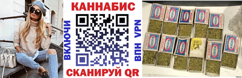 Шишки марихуана White Widow  закладка  Крымск 